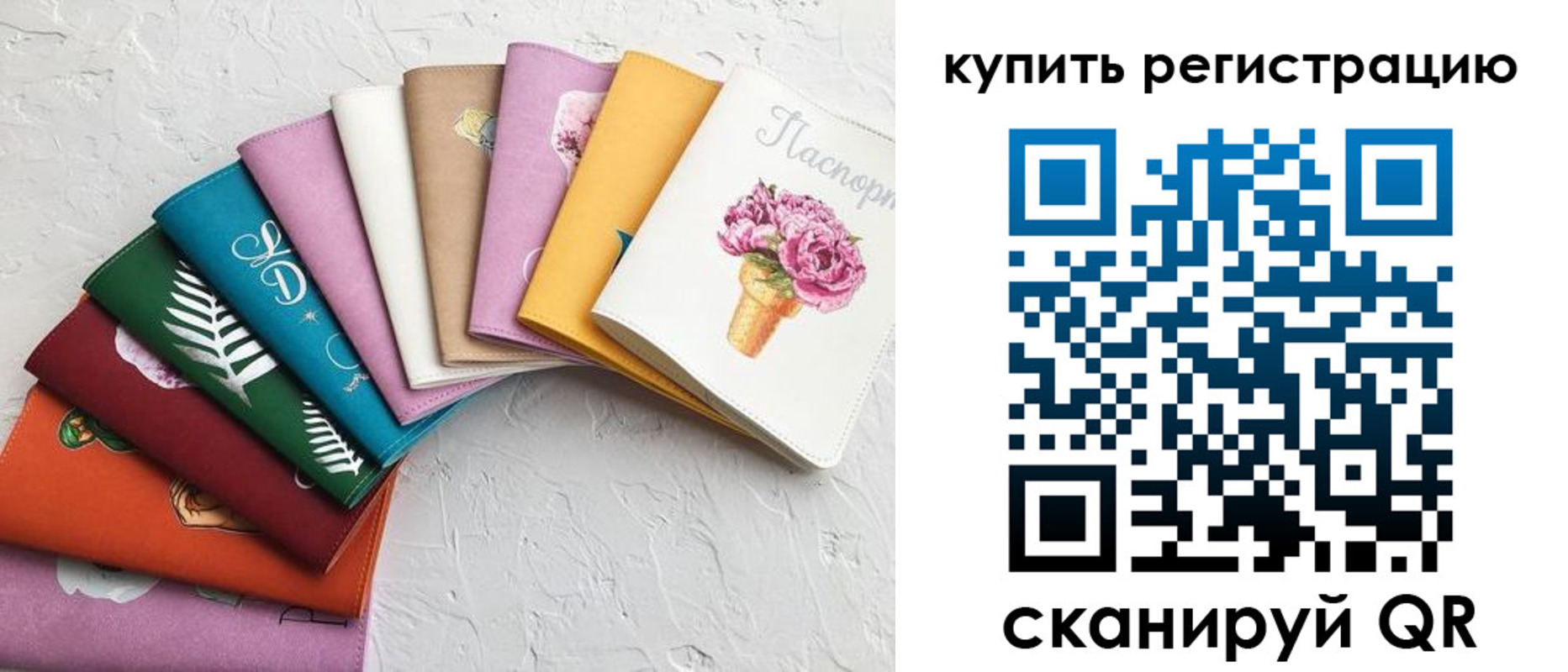 прописка поиск в Балее