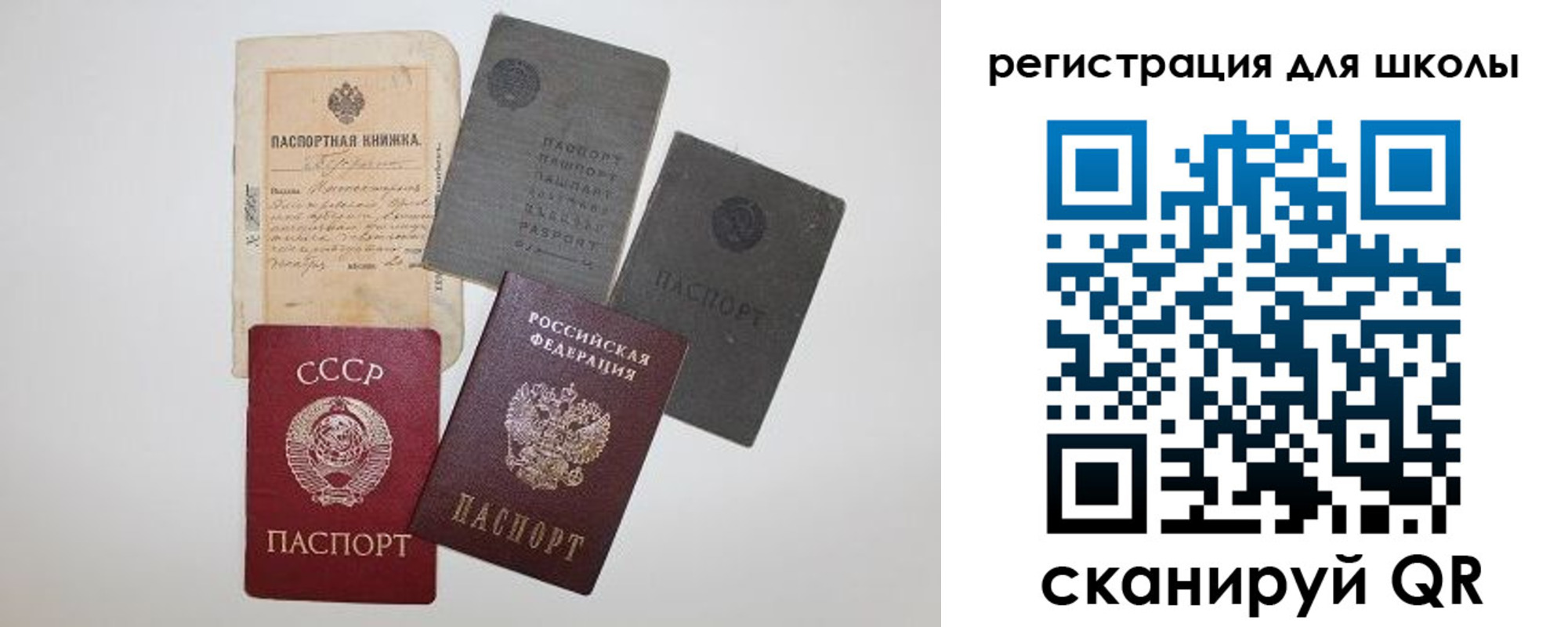 где прописаться в Балее
